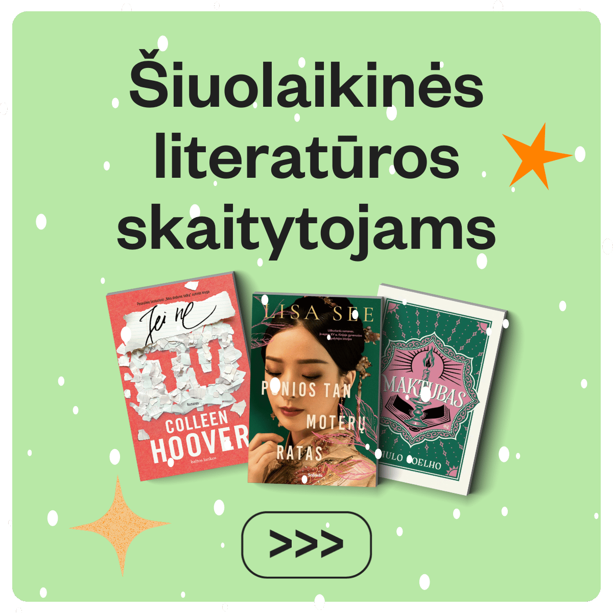 Šiuolaikinės literatūros skaitytojams