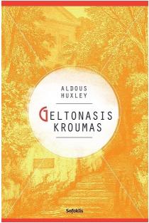 Geltonasis Kroumas (knyga su defektais) | Aldous Huxley