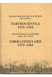 Kauno miesto aktų knygos XVI-XVIII a. Tarybos knyga 1555-1564 | Darius Antanavičius