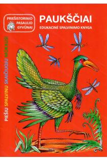 Priešistorinio pasaulio gyvūnai. Paukščiai (knyga su defektais) | Jūratė Leikaitė